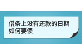 上杭上杭专业催债公司，专业催收